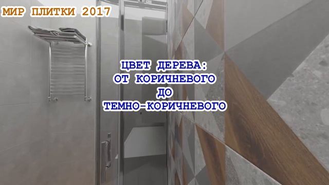 СИЛА ЛОФТА. Коллекция Вижн/ Vision (Глобал Тайл/ Global Tile) смотреть онлайн