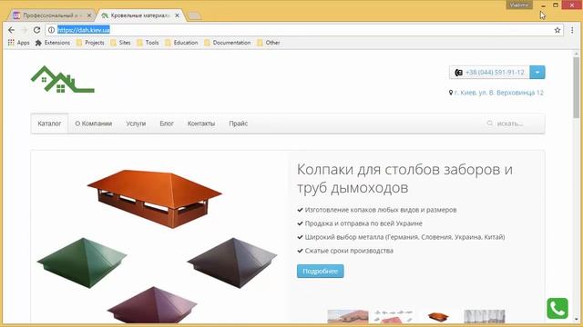 Использование бесплатного SSL сертификата и настройка на хостинге Украина смотреть онлайн