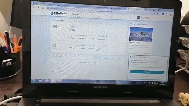 Сколько энергии вырабатывает солнечная станция зимой. (Реальные показатели, факты на лицо) смотреть онлайн