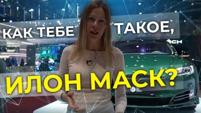 Новости автомобильной индустрии