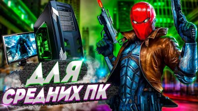 Игровые новости и обзоры