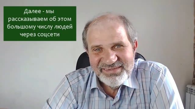 Партнерам. Первые шаги, которые необходимо сделать. смотреть онлайн