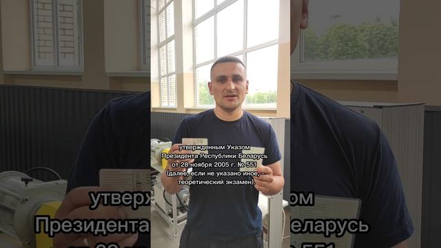 получаем категорию A B смотреть онлайн