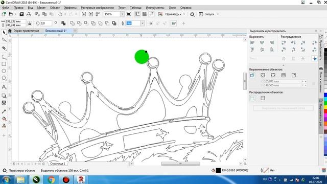 Урок Инверсия макета для EzCad очень просто! Работа в CorelDraw смотреть онлайн
