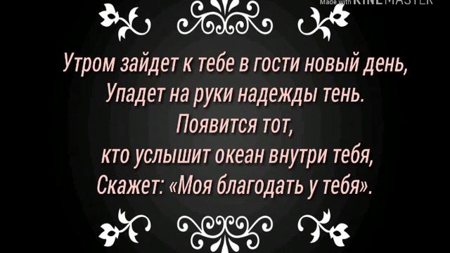 #YouTubeAM Севак Ханагян -Океан Внутри (Текст) смотреть онлайн