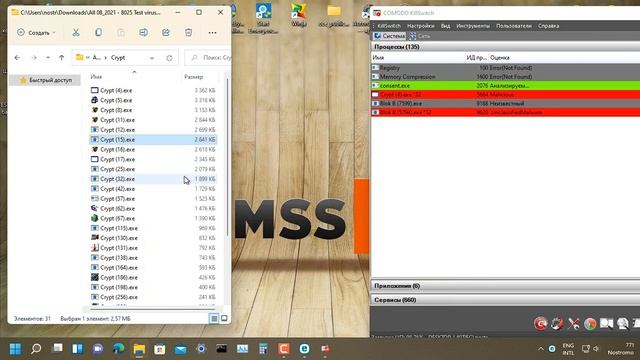 Тестирование ESET NOD32 Internet Security 15.0.18.0 смотреть онлайн