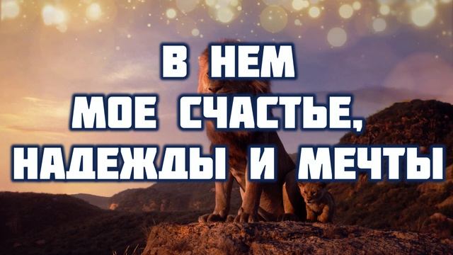 Когда Бог близок на душе покой,♫Прославление Песня♫ смотреть онлайн