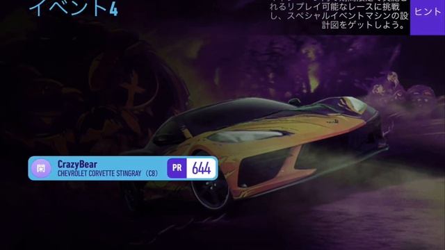 4:3 | Chevrolet Corvette Stingray (C8) | Day 2 MINDING BUSINESS | NFS No Limits Utter Madness смотреть онлайн