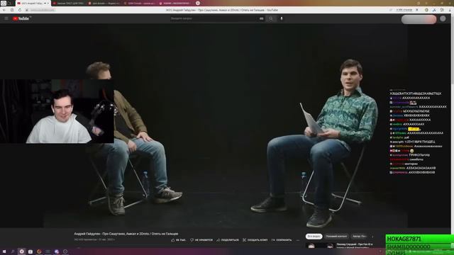 Братишкин смотрит ИНТЕРВЬЮ Андрей Гайдулян Плюшки смотреть онлайн