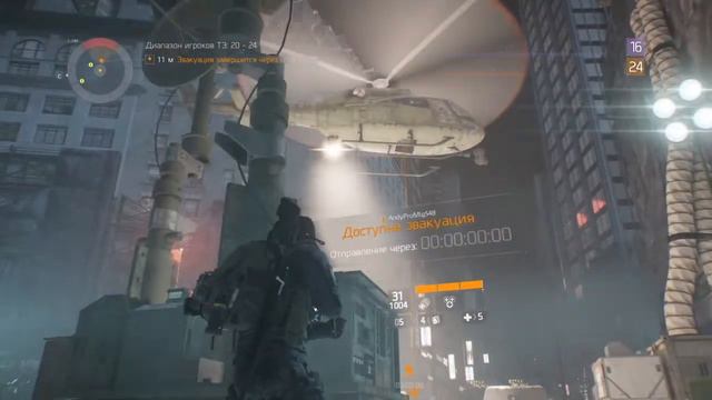 The Division: Один в Темной Зоне. смотреть онлайн