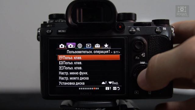 Настройка камеры Sony - Регистрация автофокуса смотреть онлайн