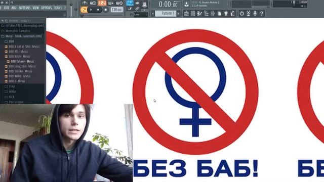 КАК СМЕНИТЬ ФОН В FL STUDIO | ГЛАВНОЕ ФОТО смотреть онлайн