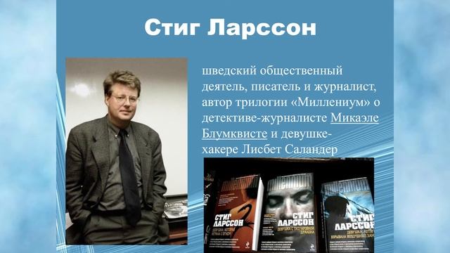 Разносторонняя Скандинавия смотреть онлайн