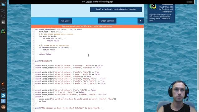 Новый уовень Electronic Station. Сложный или нет? Обучаемся python на сайте CheckIO #24 смотреть онлайн