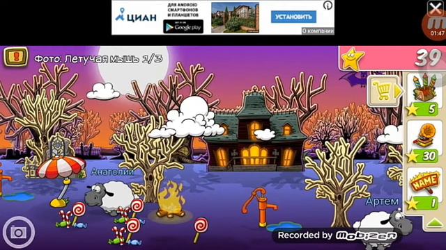 Ещё один летсплей!!! Игра: "Овечки и облачка" смотреть онлайн