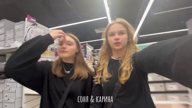 ПРЯТКИ ПО ТОРГОВОМУ ЦЕНТРУ смотреть онлайн