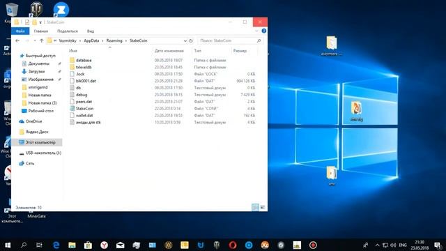 Pos майнинг 100 бесплатных монет смотри ролик до конца :) смотреть онлайн
