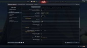 Мои настройки управления Самолетом War Thunder.mp4