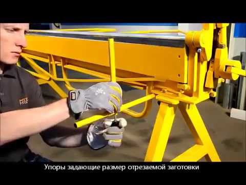 Листогибочный Cтанок для гибки листового металла MetalMaster LBA