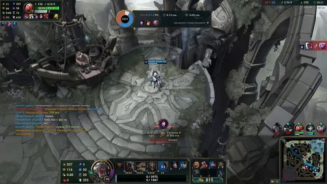 Как правильно фидить в LEague of Legends + Есть Пробитие! смотреть онлайн