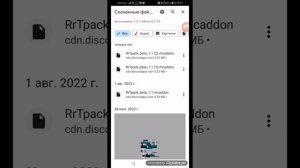 КАК СКАЧАТЬ МОД НА ПОЕЗДА В МАЙКРАФТ ПЕ ВСЁ ЛЕГКО