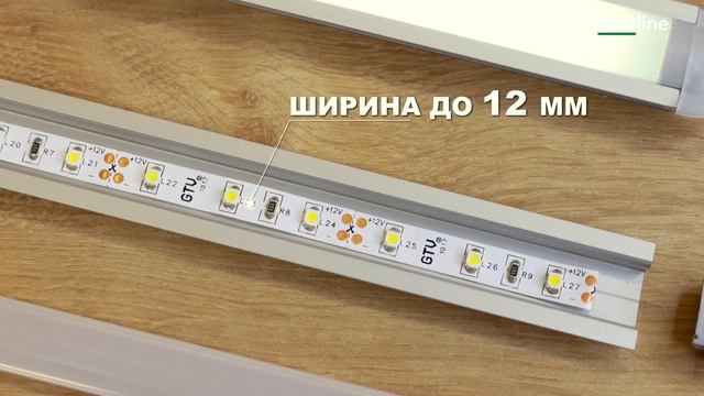 Врезной алюминиевый профиль Grade для светодиодной ленты смотреть онлайн