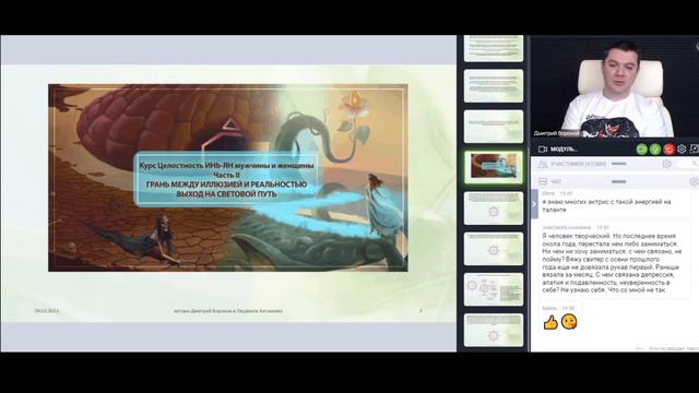 Как в зеркальной матрице судьбы найти, в чём себя реализовать? смотреть онлайн