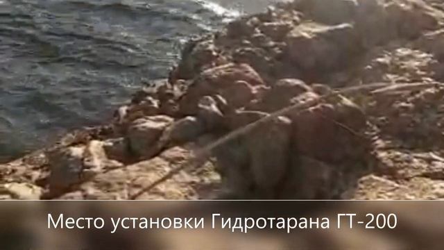 ЮАР . Место установки водяного насоса Гидротаран Рогозина ГТ-200. ОсОО "А-Курал". смотреть онлайн