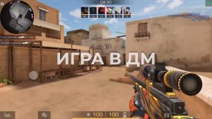 КАК СТАТЬ ПРО С AWM \\ Самый Подробный Гайд На Авм В Standoff 2 \\ Как Тащить С Авм В Стандофф 2