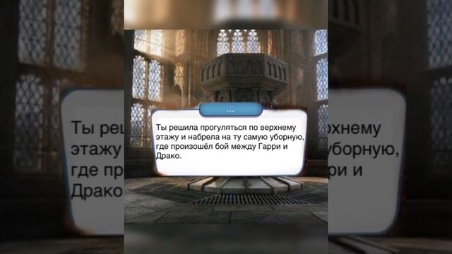 Драмиона Фанф Клуб Романтики смотреть онлайн