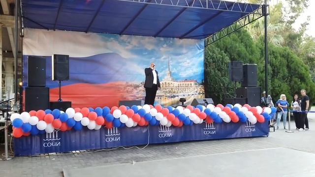 День России поем вместе смотреть онлайн