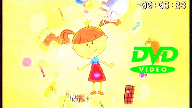 Жила была царевна музыка хочу подарков для VHS