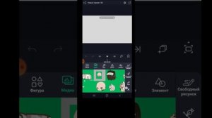 Как удалить задний фон в Alight motion