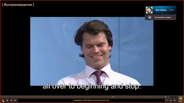 Как устранить неприятное воспоминание за 4 минуты - разбор видео на английском смотреть онлайн