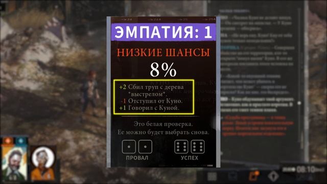 Что мне не понравилось в Disco Elysium?? смотреть онлайн