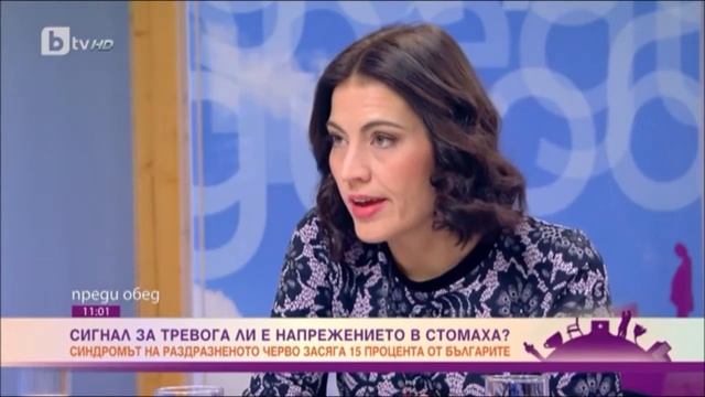 Какво трябва да знаем за синдрома на раздразненото дебело черво?