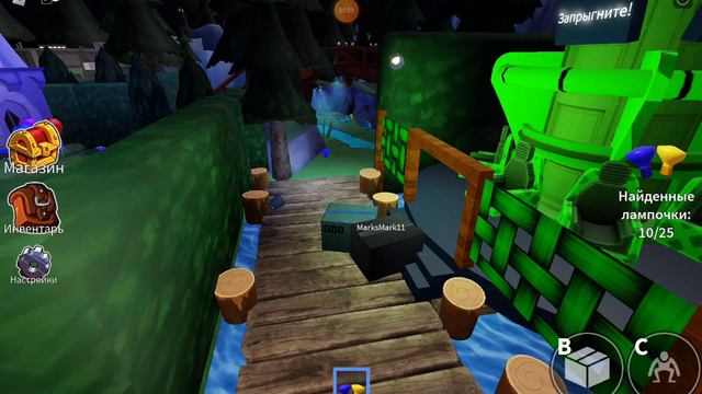 Играю в радужных друзей смотреть онлайн