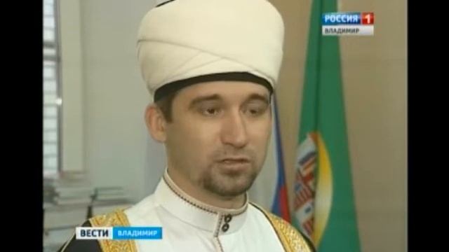 Мусульмане отмечают один из главных праздников Курбан байрам смотреть онлайн