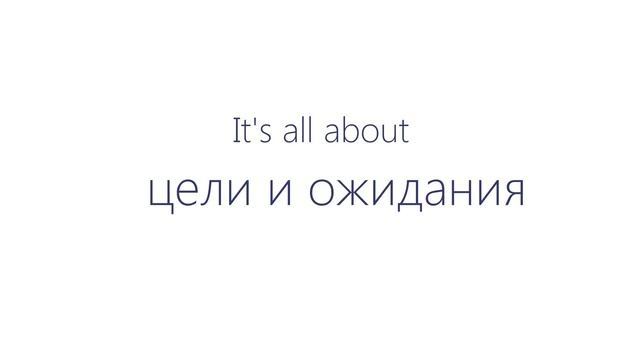 Как продолжать, когда не нравится результат смотреть онлайн