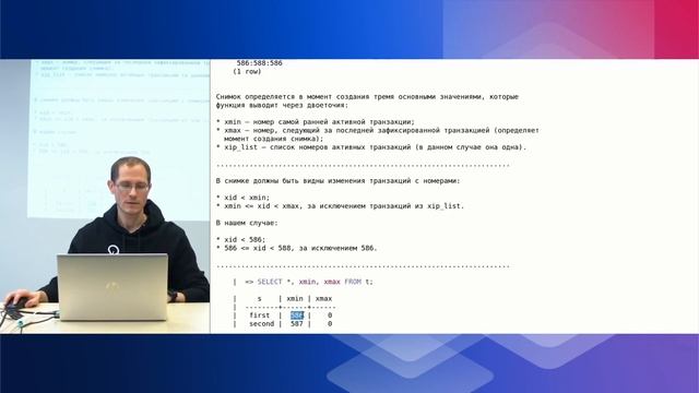 DBA2-13. 03. Снимки данных смотреть онлайн
