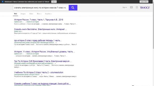 как скачать электронный учебник смотреть онлайн