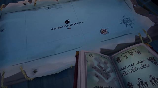 Sea of Thieves: Tall Tales #1 Рассекатель Завесы смотреть онлайн