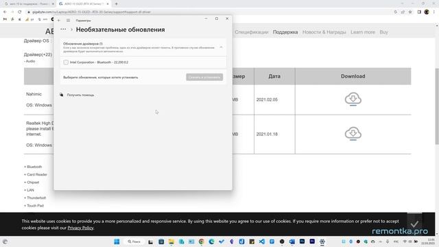 Пропал звук Windows 11 — что делать, если нет звука, чтобы исправить проблему смотреть онлайн