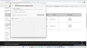 Пропал звук Windows 11 — что делать, если нет звука, чтобы исправить проблему