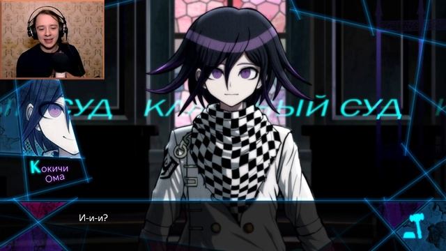 НЕЛОВКОСТЬ НА СУДЕ! - Danganronpa V3 Killing Harmony Прохождение на русском #27 смотреть онлайн