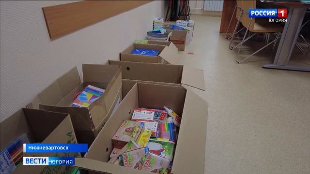 Вести ЮГОРИЯ/Новости ХМАО
"Нижневартовским детям помогают подготовиться к учебе".