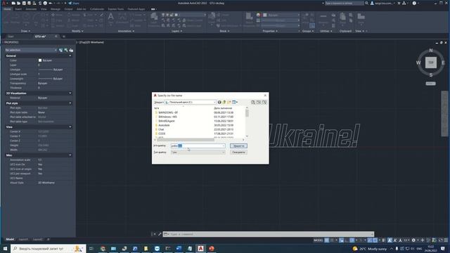 AutoCAD 2022 Advanced Tips & Tricks! Line, Polyline, 3Dpoly смотреть онлайн
