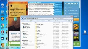 что делать если нету папки mods нету папки saves как устновить моди и карти