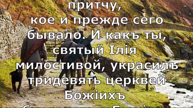 Что нужно для охоты /Заговор на удачную охоту. Заговор охотника на добычу. Охота (Текст) смотреть онлайн