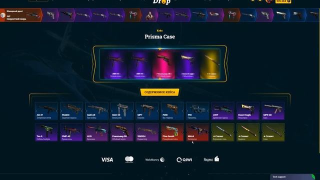 EASYDROP GIVES OUT ! ISIDRO AGAIN PAYS OFF! EASY DROP OPENING CASES ON THE SITE смотреть онлайн